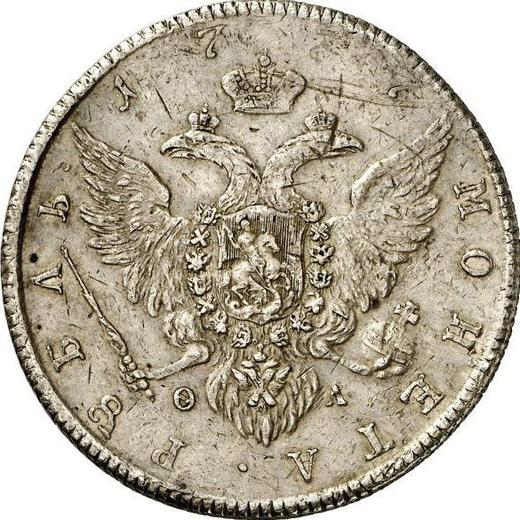 Reverse Rouble 1777 СПБ ФЛ Restrike - Silver Coin Value - Russia, Catherine II