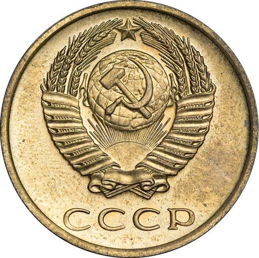 Awers monety - 3 kopiejki 1969 - cena  monety - Rosja, Związek Radziecki - ZSRR