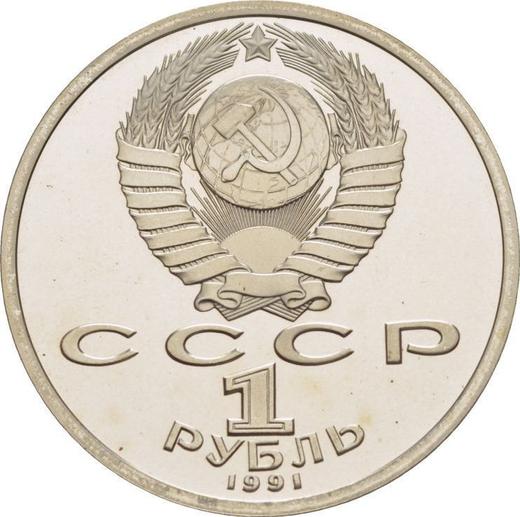 Rewers monety - Rubel 1991 "K.W. Iwanow" - cena  monety - Rosja, Związek Radziecki - ZSRR