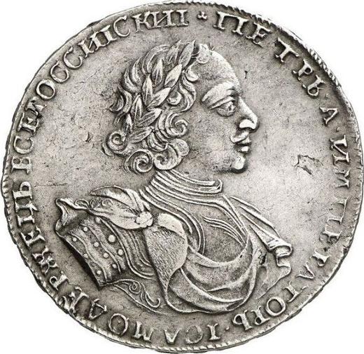 Obverse Rouble 1722 - Silver Coin Value - Russia, Peter I
