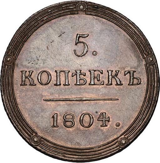 Reverse 5 Kopeks 1804 КМ "Suzun Mint" Restrike - Coin Value - Russia, Alexander I