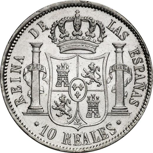 Reverse 10 Reales 1855 8-pointed star - Silver Coin Value - Spain, Isabella II