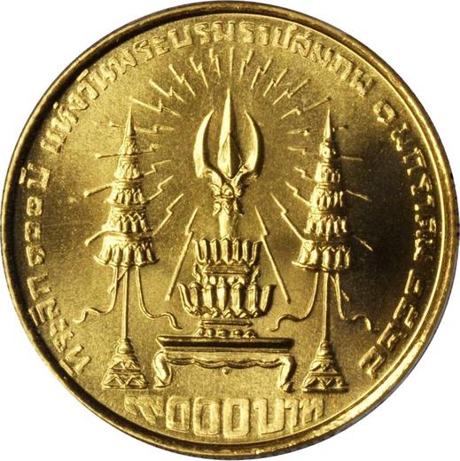 Reverse 9000 Baht BE 2524 (1981) "Centennial - Birth of King Rama VI" - Gold Coin Value - Thailand, Rama IX