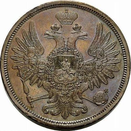 Obverse 5 Kopeks 1849 ЕМ Restrike -  Coin Value - Russia, Nicholas I