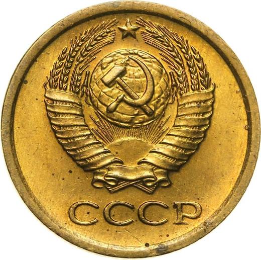Avers 1 Kopeke 1965 - Münze Wert - Rußland, Sowjetunion