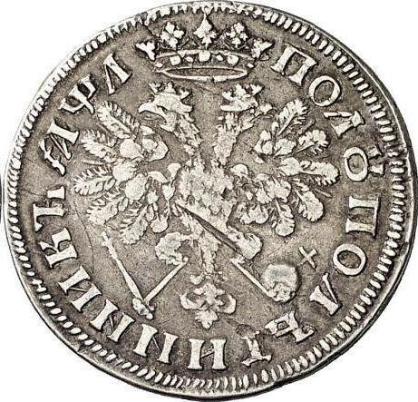 Reverso Polupoltinnik (1/4 rublo) ҂АΨД (1704) "Tipo 1702-1705" - valor de la moneda de plata - Rusia, Pedro I