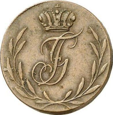 Awers monety - 3 fenigi 1825 - cena  monety - Schwarzburg-Rudolstadt, Fryderyk Günther