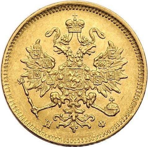 Avers 3 Rubel 1877 СПБ НФ - Goldmünze Wert - Rußland, Alexander II