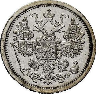 Anverso 15 kopeks 1877 СПБ НФ "Plata ley 500 (billón)" - valor de la moneda de plata - Rusia, Alejandro II