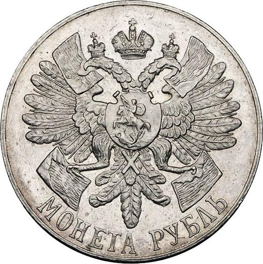 Reverse Rouble 1914 (ВС) "In memory of the 200th anniversary of the Battle of Gangut" - Silver Coin Value - Russia, Nicholas II