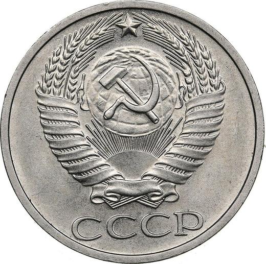 Obverse 50 Kopeks 1975 -  Coin Value - Russia, Soviet Union - USSR