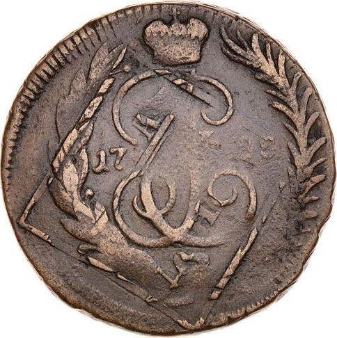 Reverse 1 Kopek 1795 ММ Patterned edge - Coin Value - Russia, Catherine II