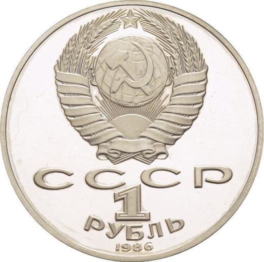 Reverse Rouble 1986 "Year of Peace" -  Coin Value - Russia, Soviet Union - USSR