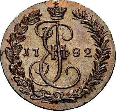 Reverse Denga (1/2 Kopek) 1782 КМ Restrike - Coin Value - Russia, Catherine II