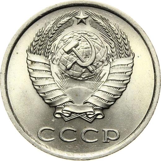 Obverse 20 Kopeks 1986 -  Coin Value - Russia, Soviet Union - USSR