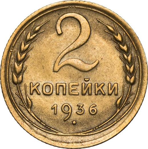 Reverse 2 Kopeks 1936 -  Coin Value - Russia, Soviet Union - USSR