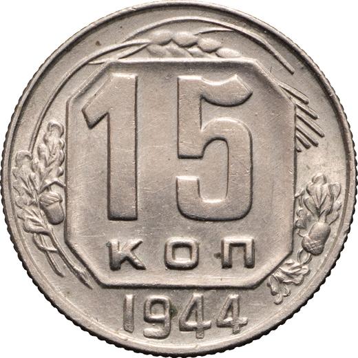 Reverse 15 Kopeks 1944 -  Coin Value - Russia, Soviet Union - USSR