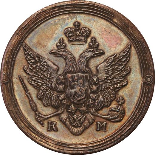 Obverse 2 Kopeks 1807 КМ Restrike - Coin Value - Russia, Alexander I