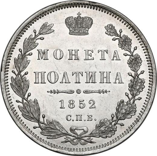 Reverse Poltina 1852 СПБ ПА "Eagle 1848-1858" - Silver Coin Value - Russia, Nicholas I