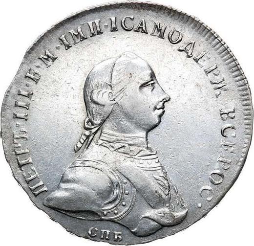 Obverse Rouble 1762 СПБ НК Edge inscription - Silver Coin Value - Russia, Peter III