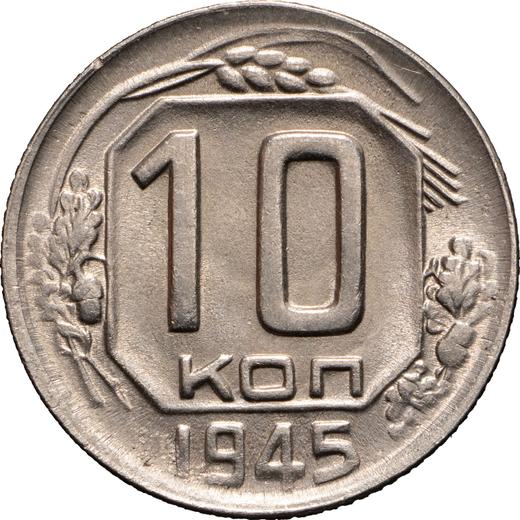 Reverse 10 Kopeks 1945 -  Coin Value - Russia, Soviet Union - USSR