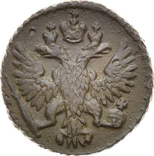 Avers Polushka (1/4 Kopeke) 1749 - Münze Wert - Rußland, Elisabeth