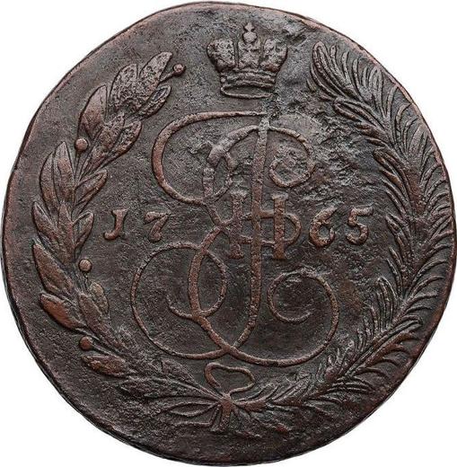 Reverse 5 Kopeks 1765 "Yekaterinburg Mint" Without mintmark -  Coin Value - Russia, Catherine II