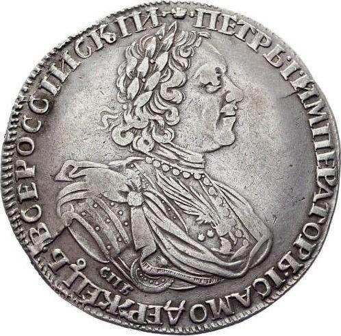 Obverse Rouble 1725 СПБ "Sunny, a portrait in lats" "СПБ" under the portrait - Silver Coin Value - Russia, Peter I