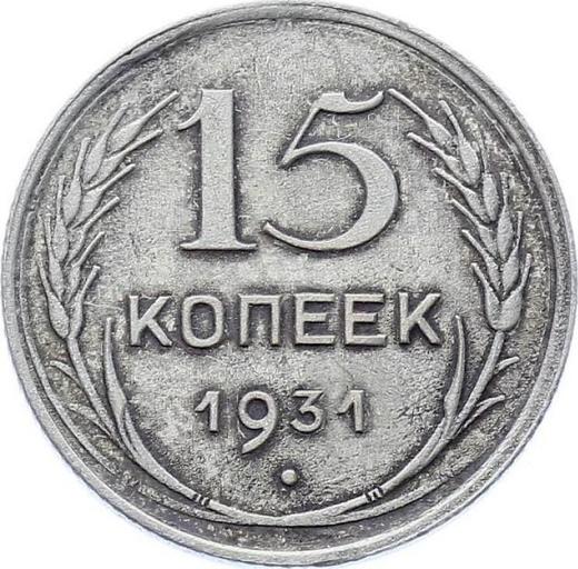 Reverse 15 Kopeks 1931 "Type 1924-1931" - Silver Coin Value - Russia, Soviet Union - USSR