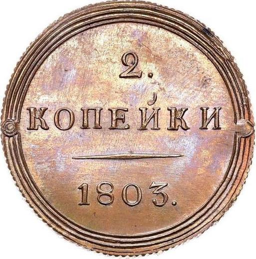 Reverse 2 Kopeks 1803 КМ Restrike -  Coin Value - Russia, Alexander I