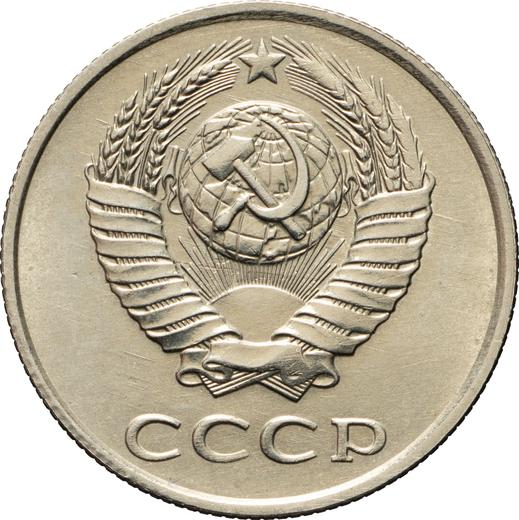 Obverse 3 Kopeks 1986 Copper-Nickel -  Coin Value - Russia, Soviet Union - USSR
