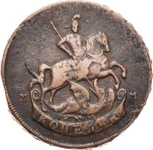 Obverse 1 Kopek 1788 ММ - Coin Value - Russia, Catherine II