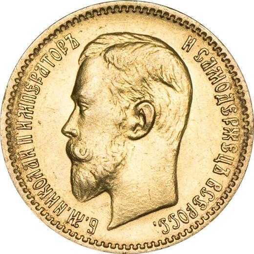 Obverse 5 Roubles 1910 (ЭБ) - Gold Coin Value - Russia, Nicholas II