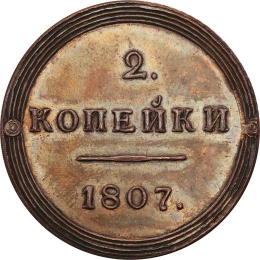 Reverse 2 Kopeks 1807 КМ Restrike - Coin Value - Russia, Alexander I