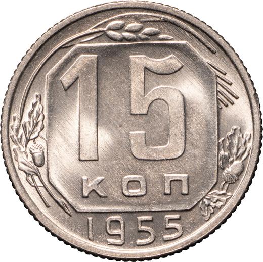 Revers 15 Kopeken 1955 - Münze Wert - Rußland, Sowjetunion