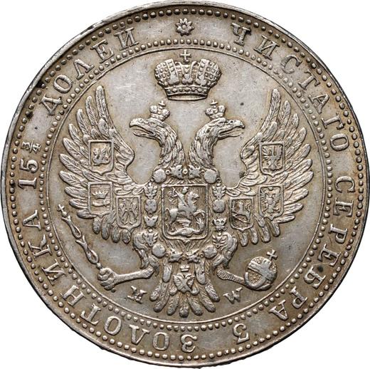 Avers 3/4 Rubel - 5 Zlotych 1841 MW 9 Schwanzfedern - Silbermünze Wert - Polen, Russische Herrschaft