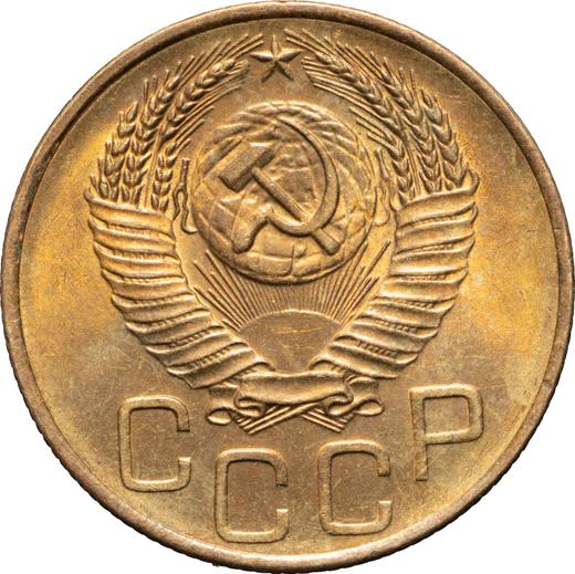 Obverse 3 Kopeks 1952 "Type 1946-1957" Relief star -  Coin Value - Russia, Soviet Union - USSR