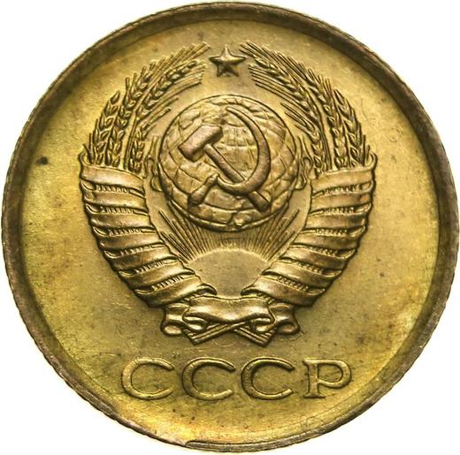 Avers 1 Kopeke 1962 - Münze Wert - Rußland, Sowjetunion
