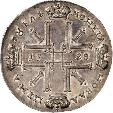 Reverse Rouble 1725 "Portrait in antique armour" Restrike - Silver Coin Value - Russia, Peter I