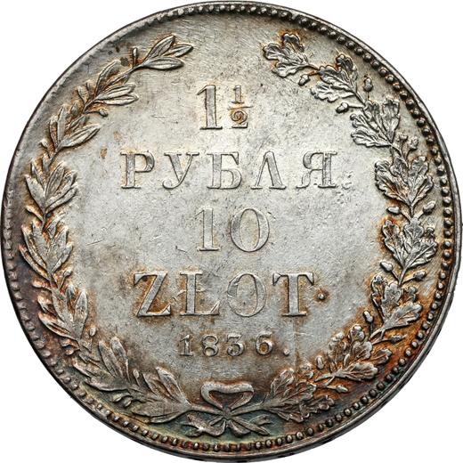 Reverse 1-1/2 Roubles - 10 Zlotych 1836 НГ - Silver Coin Value - Poland, Russian protectorate