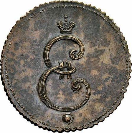 Avers 1 Kopeke 1796 "Monogramm auf der Vorderseite" Neuprägung Punkt unter dem Venzel - Münze Wert - Rußland, Katharina II