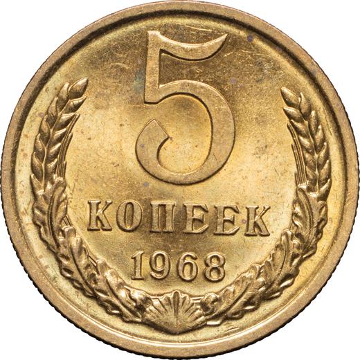 Reverse 5 Kopeks 1968 -  Coin Value - Russia, Soviet Union - USSR