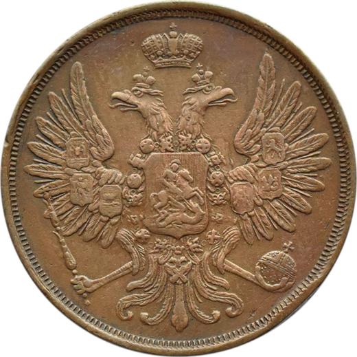 Obverse 2 Kopeks 1851 ЕМ -  Coin Value - Russia, Nicholas I