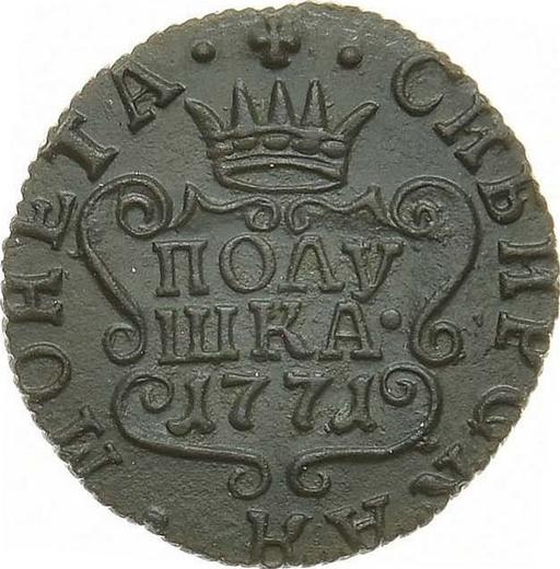 Reverso Polushka (1/4 kopek) 1771 КМ "Moneda siberiana" - valor de la moneda  - Rusia, Catalina II