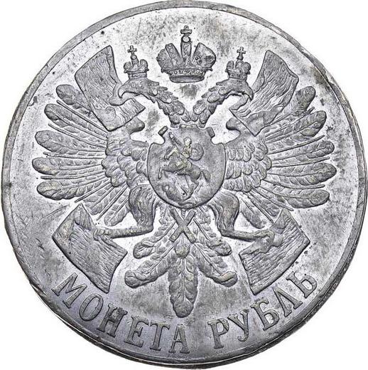 Reverse Rouble 1914 "In memory of the 200th anniversary of the Battle of Gangut" One-sided impression in tin -  Coin Value - Russia, Nicholas II