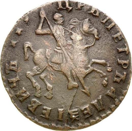Obverse 1 Kopek ҂АΨΓI (1713) "Type 1704-1718" -  Coin Value - Russia, Peter I