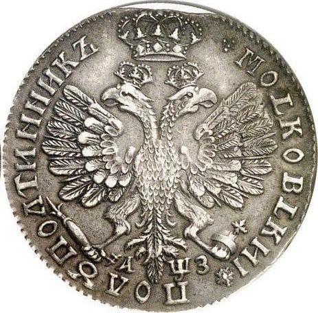 Reverse Polupoltinnik ҂АΨЗ (1707) Big head A year under the paws - Silver Coin Value - Russia, Peter I
