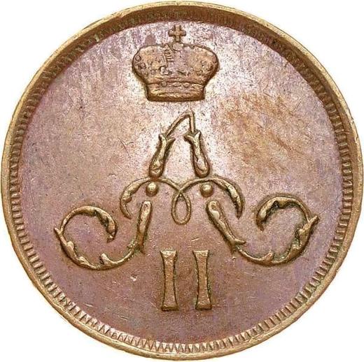 Obverse Denezka (1/2 Kopek) 1866 ЕМ "Yekaterinburg Mint" -  Coin Value - Russia, Alexander II