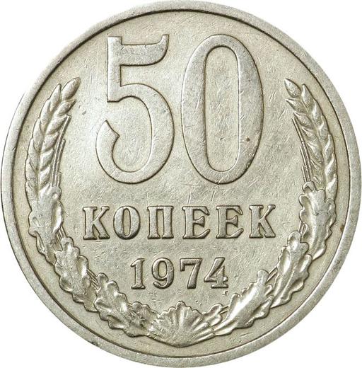 Reverse 50 Kopeks 1974 -  Coin Value - Russia, Soviet Union - USSR