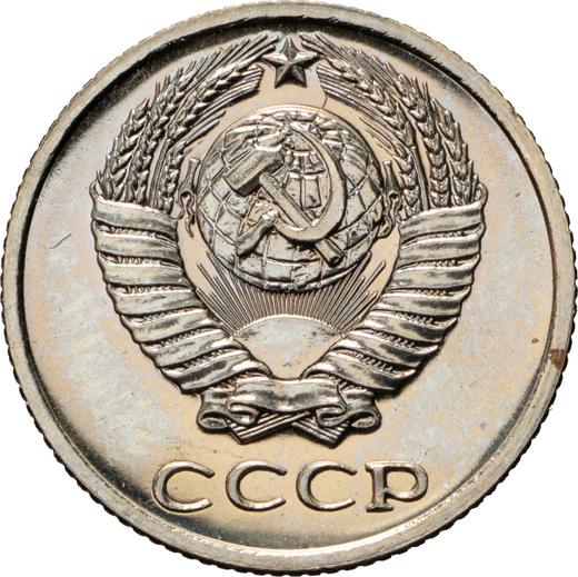 Аверс монеты - 10 копеек 1987 года - цена  монеты - Россия, РСФСР и СССР